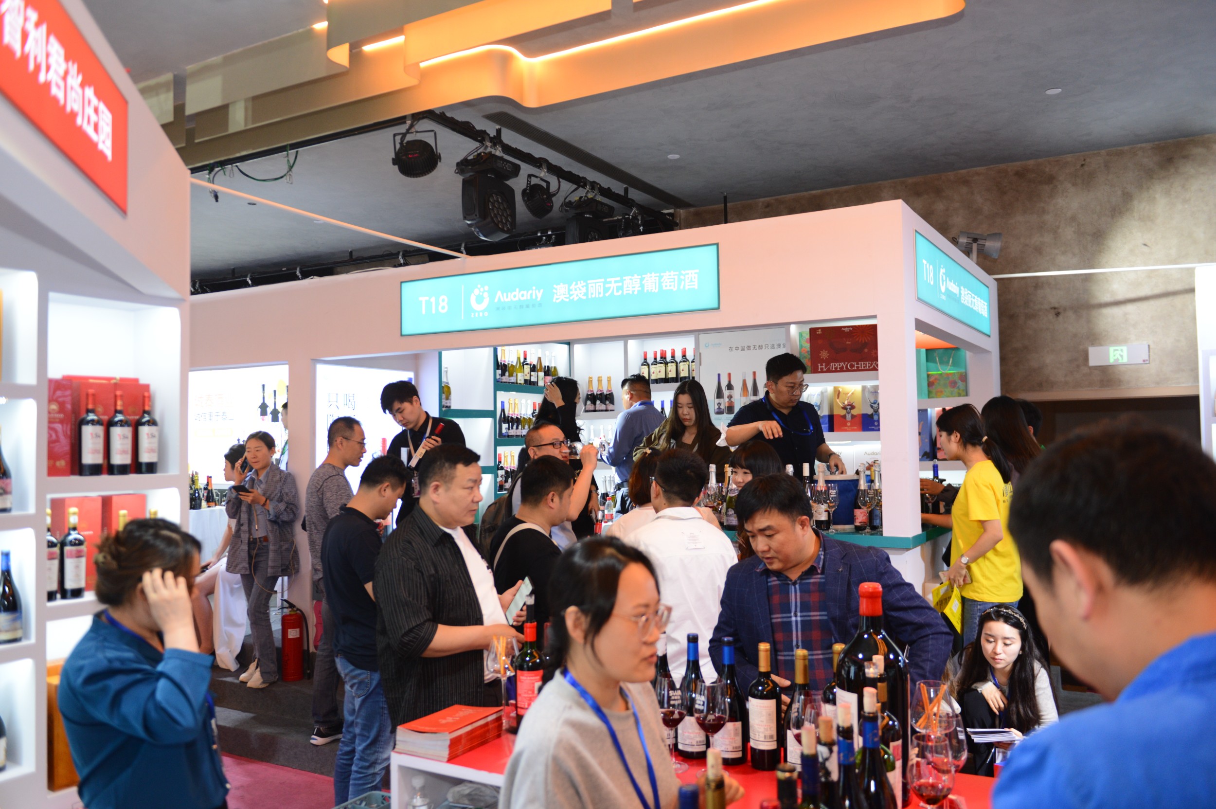 23年成都凯宾斯基