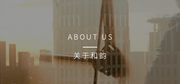 关于和韵_万物有灵旅拍微电影|宣传片广告