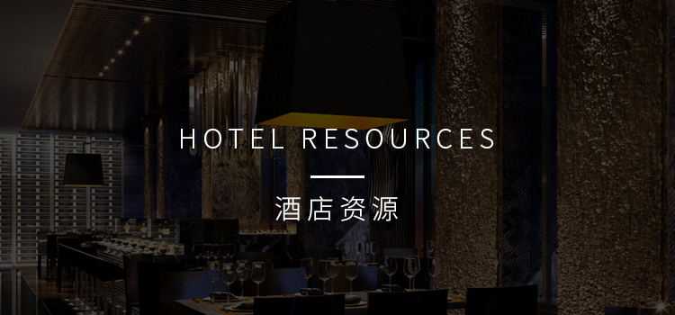 精品酒店展_万物有灵旅拍微电影|宣传片广告