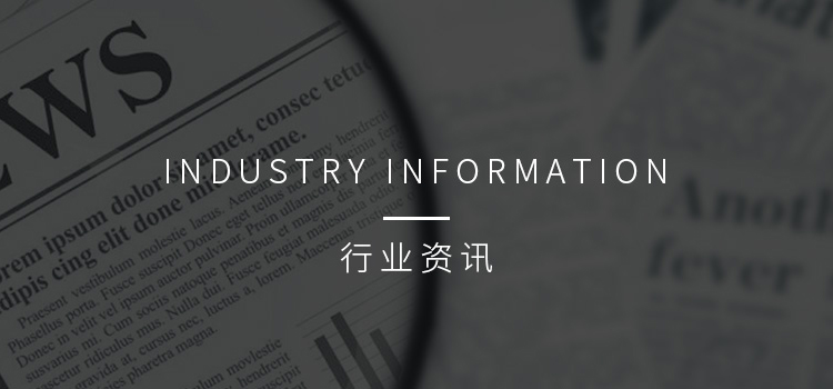 行业资讯_万物有灵旅拍微电影|宣传片广告