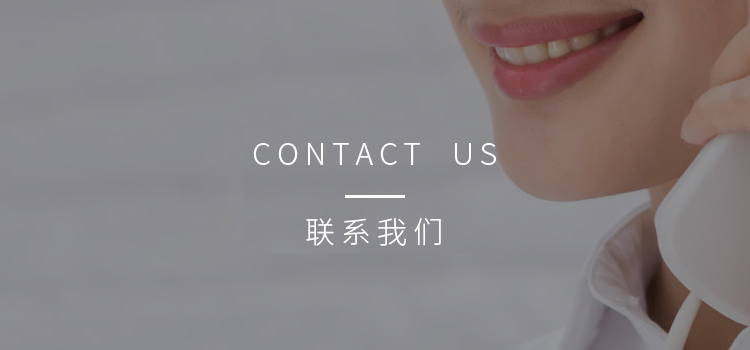 联系我们_万物有灵旅拍微电影|宣传片广告