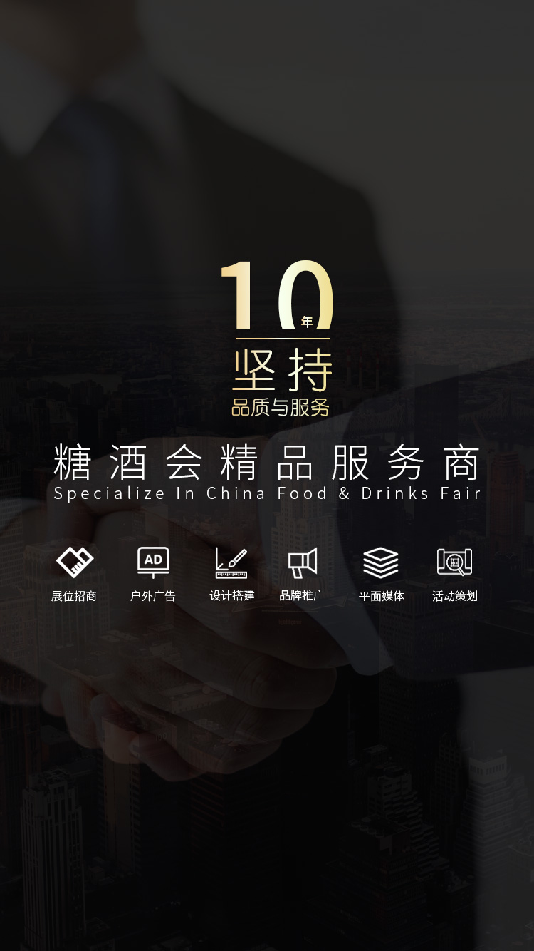 数百个红酒品鉴会案例