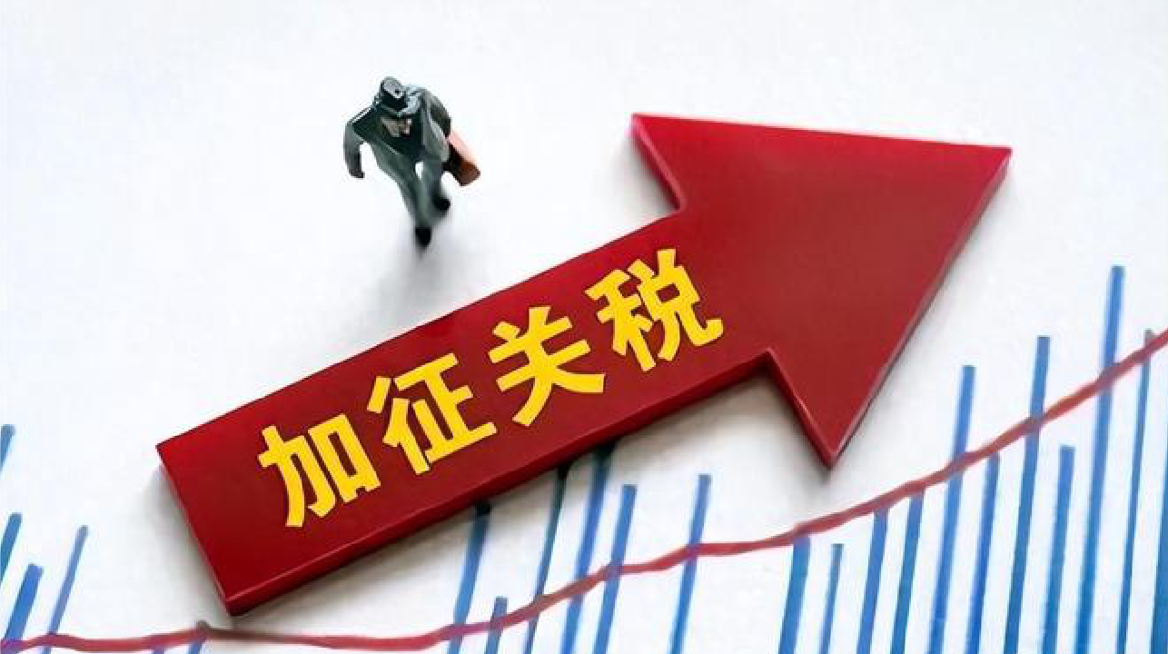 特朗普威胁对法国葡萄酒和香槟征收高达200%的关税